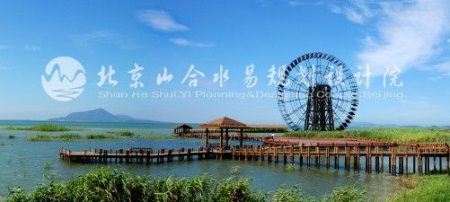 湖泊旅游度假区规划 湖泊旅游项目开发山合水易规划设计院 