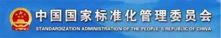 休闲露营地系列标准发布